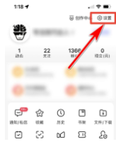 小度app语音搜索功能设置方法