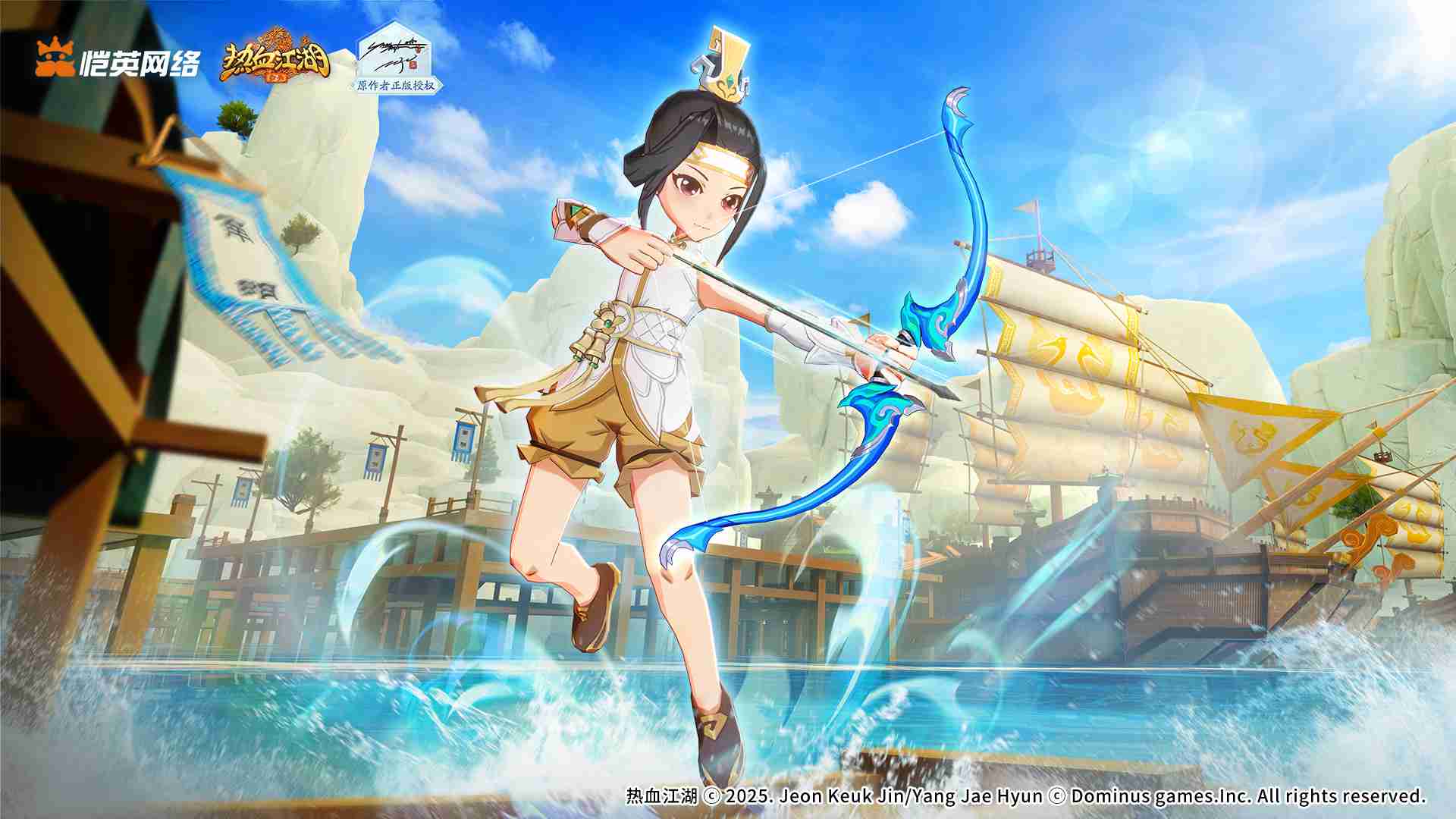 《热血江湖:归来》弓手职业介绍 