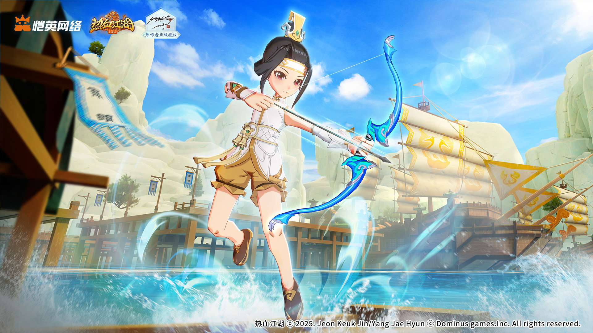 《热血江湖：归来》弓手职业全解析