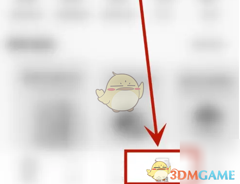 《全民生活》激活卡教程详解