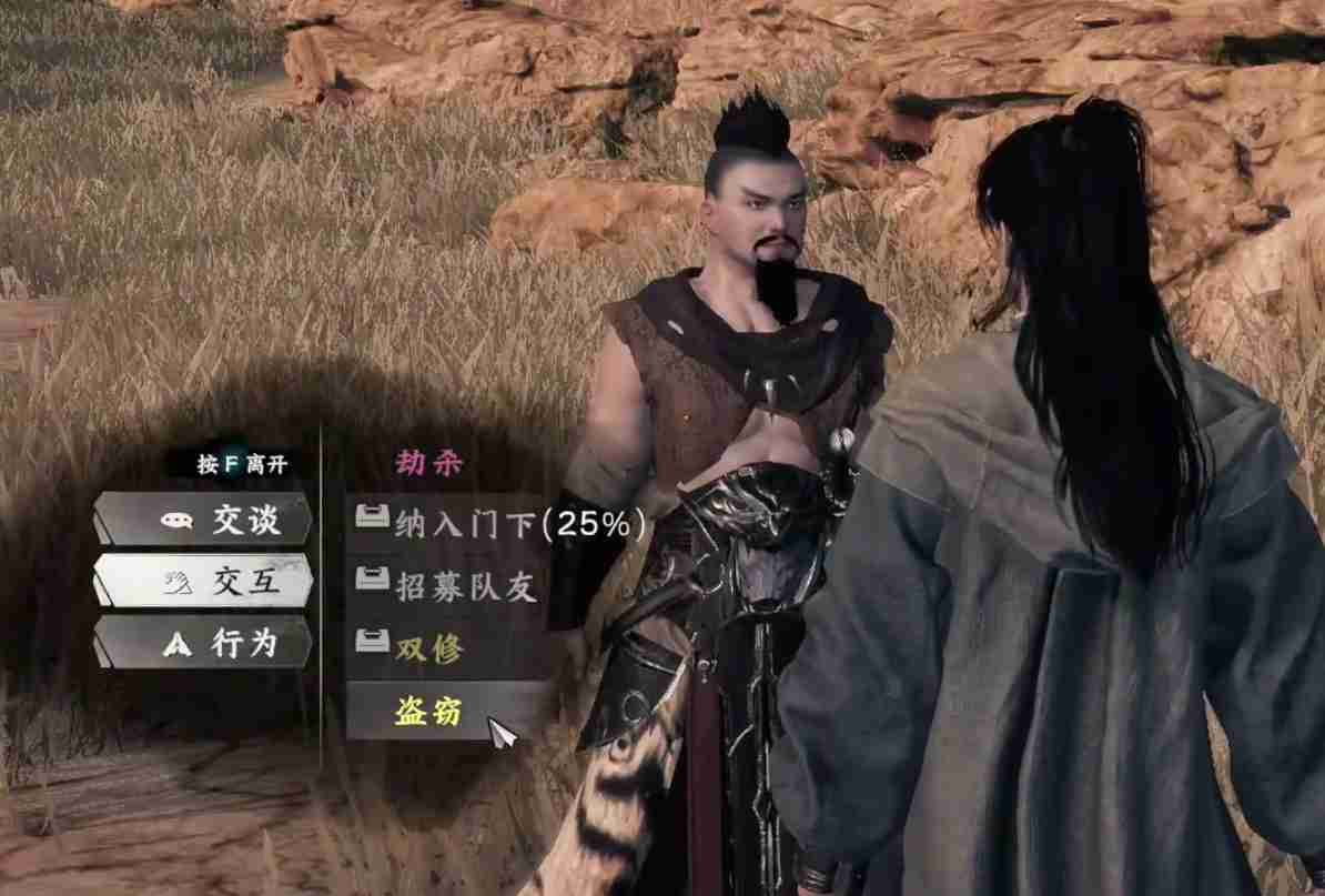 《下一站江湖2》绿林身份解锁方法