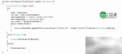 免安装直连Oracle数据库