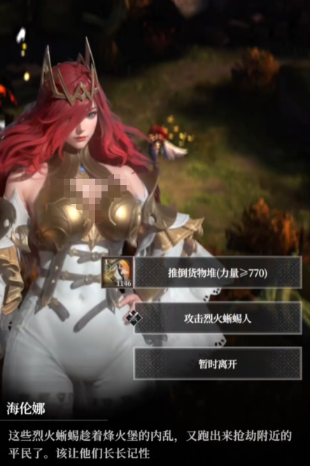 《地下城堡4：骑士与破碎编年史》烽火高地营地通关攻略