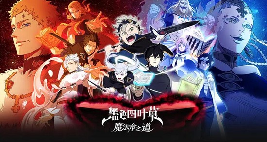 席兰强度解析：魔法帝之道核心角色详解