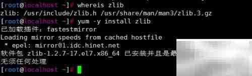 Linux安装OpenSSL简易教程