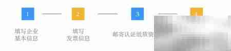 建行e信通开通方法