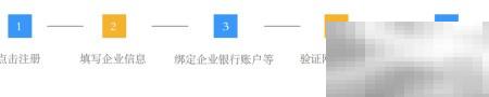 建行e信通开通方法详解