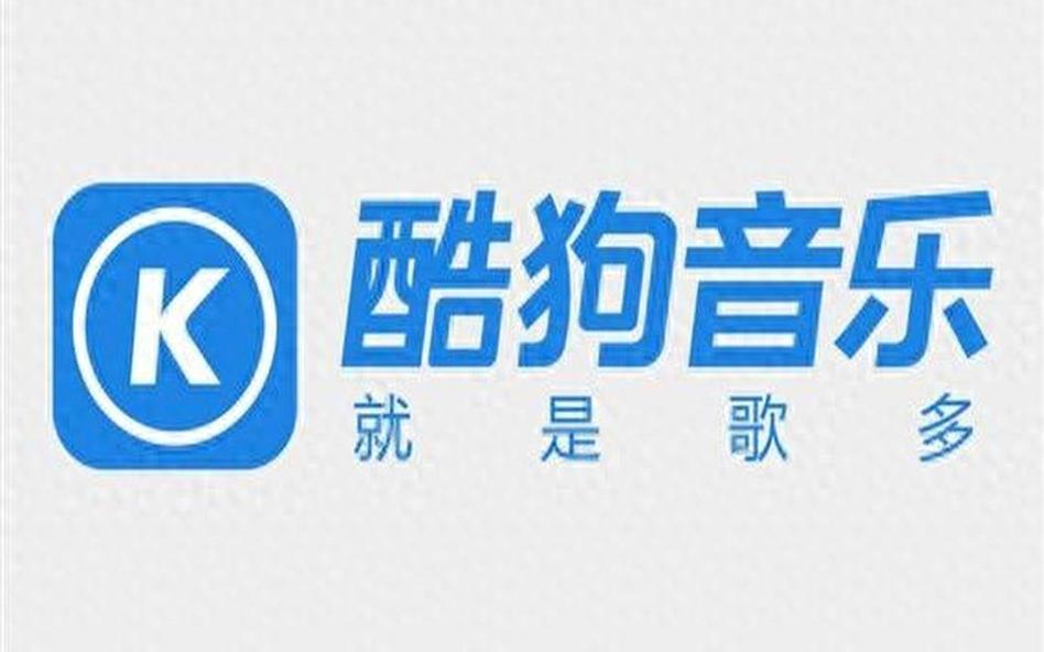 酷狗音乐如何调整下载路径 酷狗音乐文件存储的管理技巧
