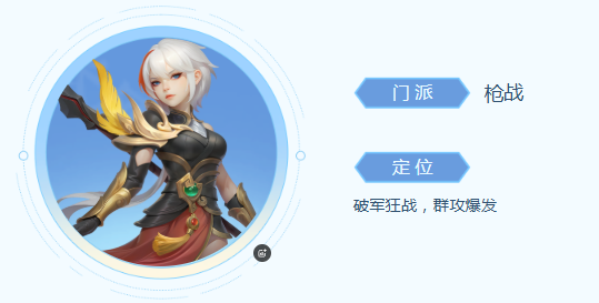 《梦想世界：长风问剑录》墨翎技能详情