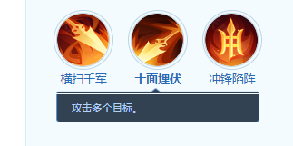 《梦想世界：长风问剑录》墨翎技能详情