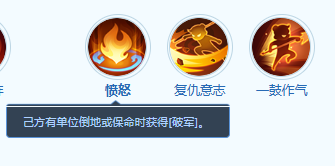 《梦想世界：长风问剑录》墨翎技能详情