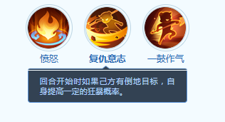 《梦想世界：长风问剑录》墨翎技能详情