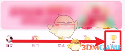 《兴业生活》消息清空方法详解