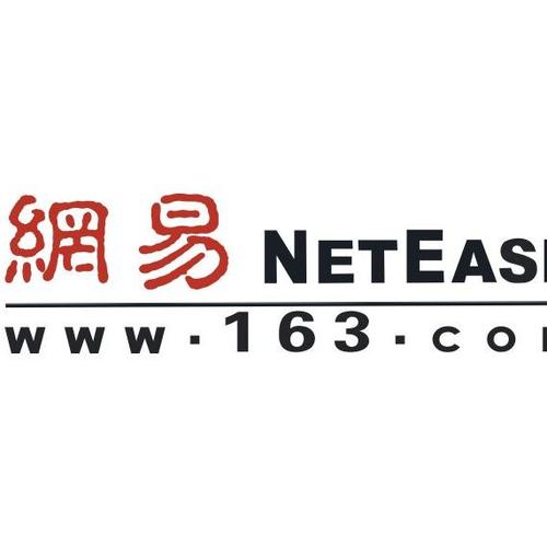 163邮箱网页版电脑入口最新地址