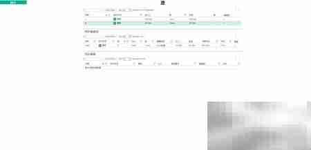 HP MSA 2040 RAID配置指南