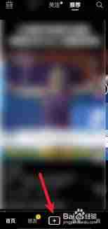 抖音app如何给照片添加音乐