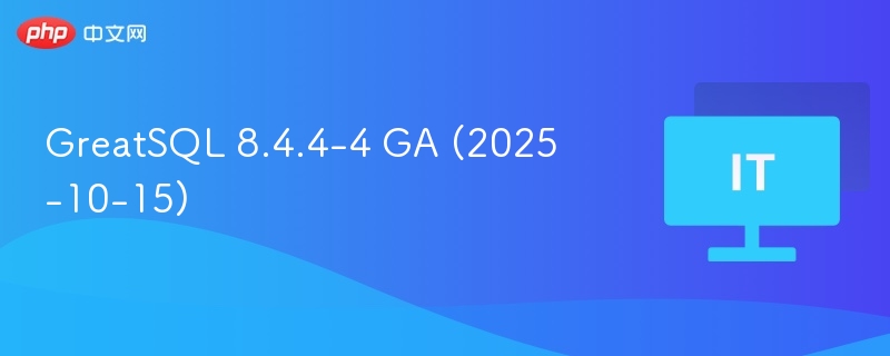 GreatSQL 8.4.4-4 GA (2025-10-15)