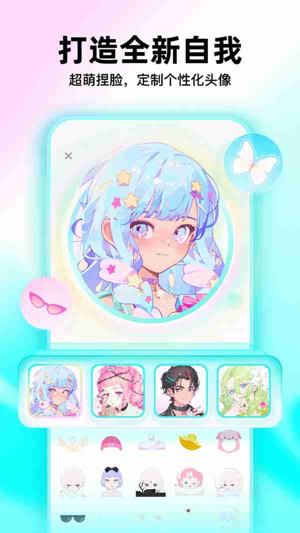 Soul App鸿蒙版正式发布 为年轻人提供随时随地流畅的AI社交与情绪价值体验