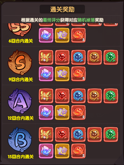 《守护之境》本源武技系统详情