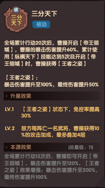 《守护之境》本源武技系统详情