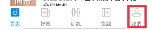 菁优网年级怎么选？