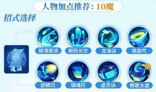 《梦想世界：长风问剑录》道法怒涛流玩法介绍