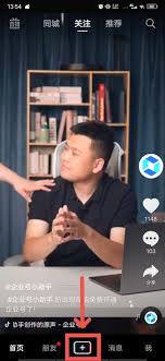 抖音合拍教程：多人同框技巧全解析