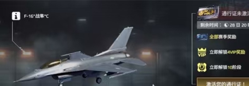 现代战舰通行证获取方法详解