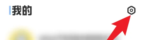 vivo运动健康步数排行榜开启方法