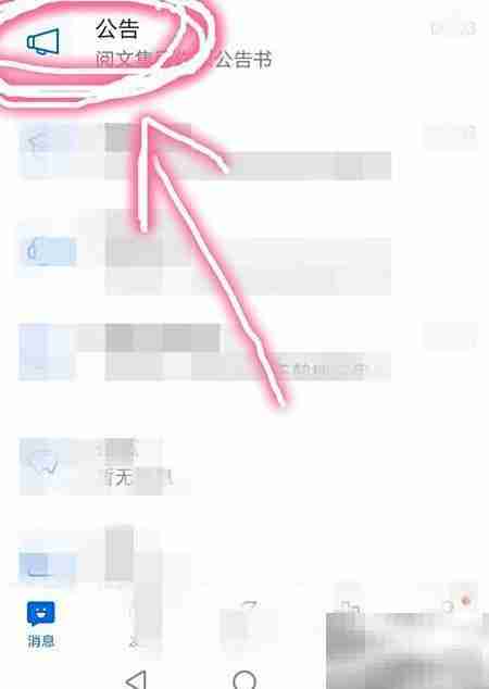 作家助手如何联系编辑