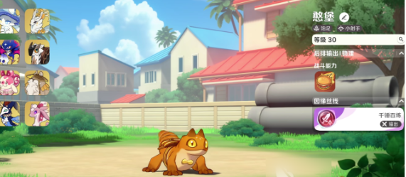 崩坏因缘精灵憨堡强度解析分享