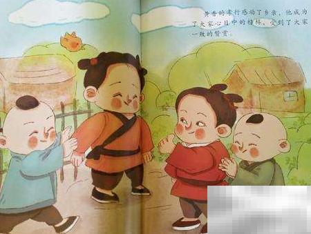 夏则凊读音：qing还是jing？