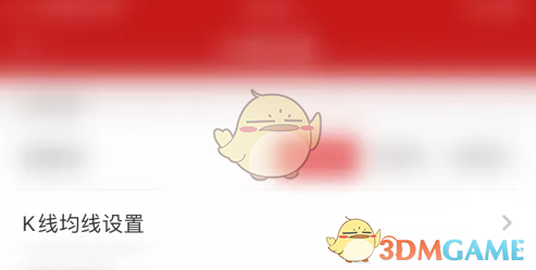 《智远一户通》设置日均线方法