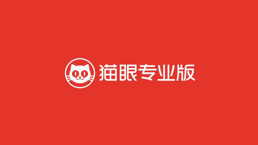 猫眼APP下载安装哪个版本最好_猫眼APP最新版本下载安装指南