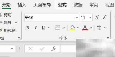 Excel中Power函数使用方法