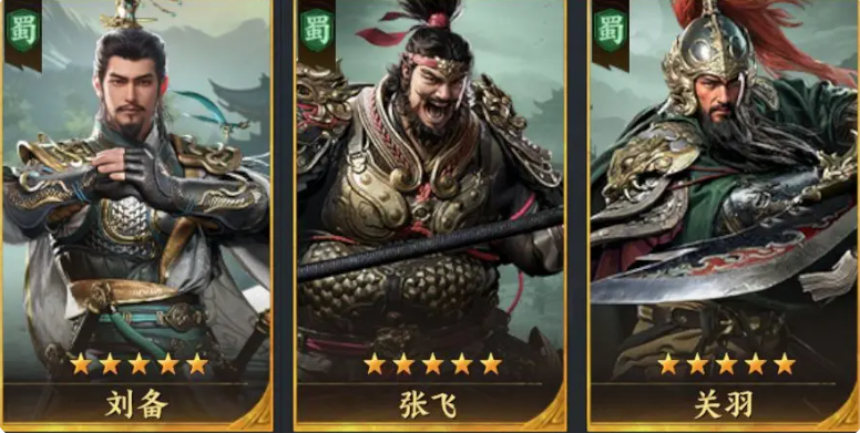 《三国群英传:策定九州》最强队伍搭配攻略