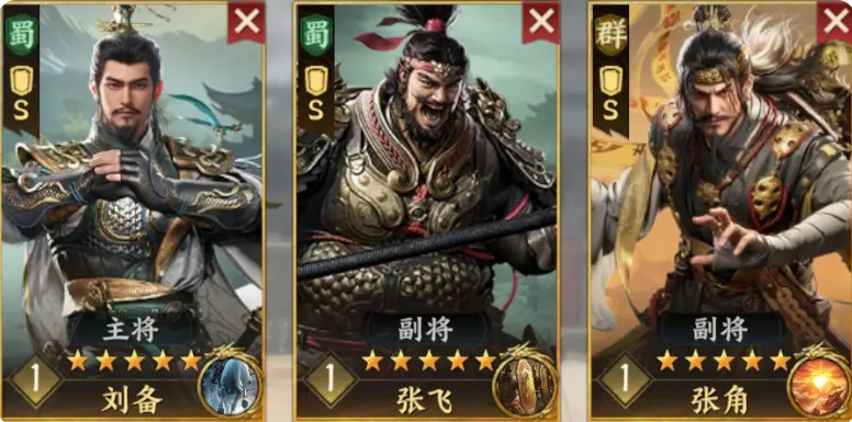 《三国群英传:策定九州》最强队伍搭配攻略