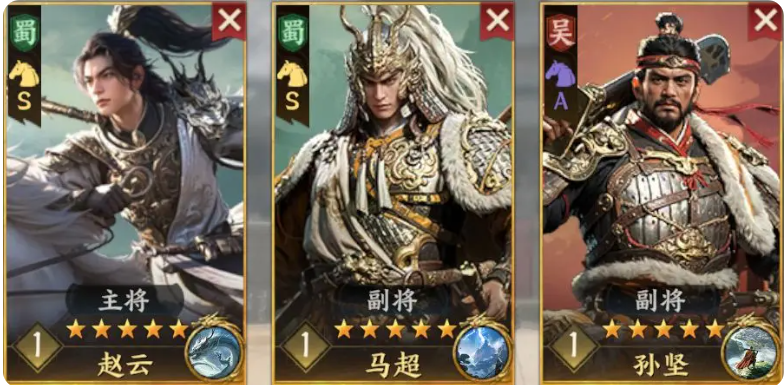 《三国群英传:策定九州》最强队伍搭配攻略