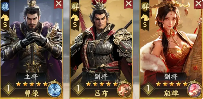 《三国群英传:策定九州》最强队伍搭配攻略