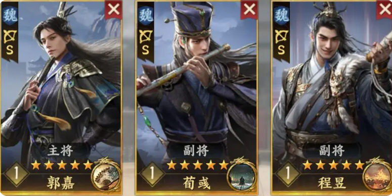 《三国群英传:策定九州》最强队伍搭配攻略