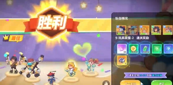 《闪击骑士团》火焰队阵容推荐