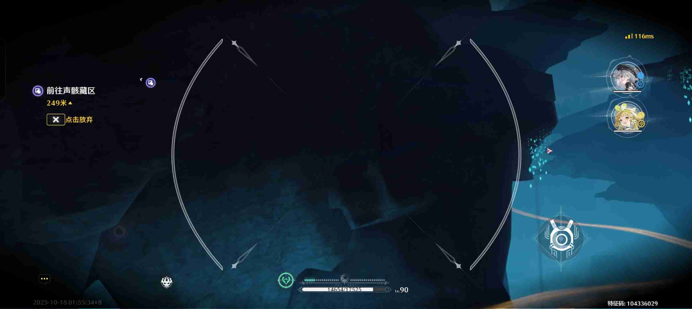 《鸣潮》一路奇藏成就达成方法