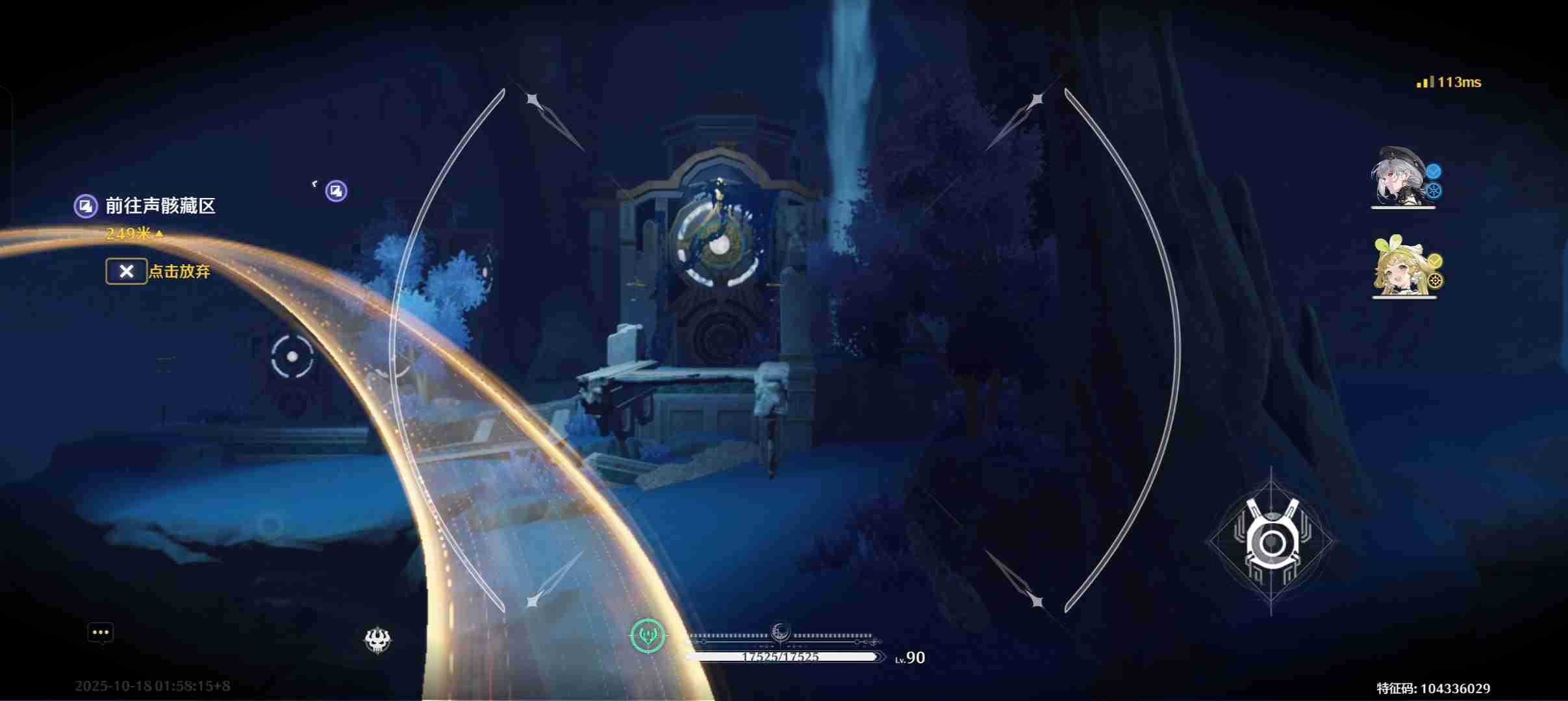 《鸣潮》一路奇藏成就达成方法