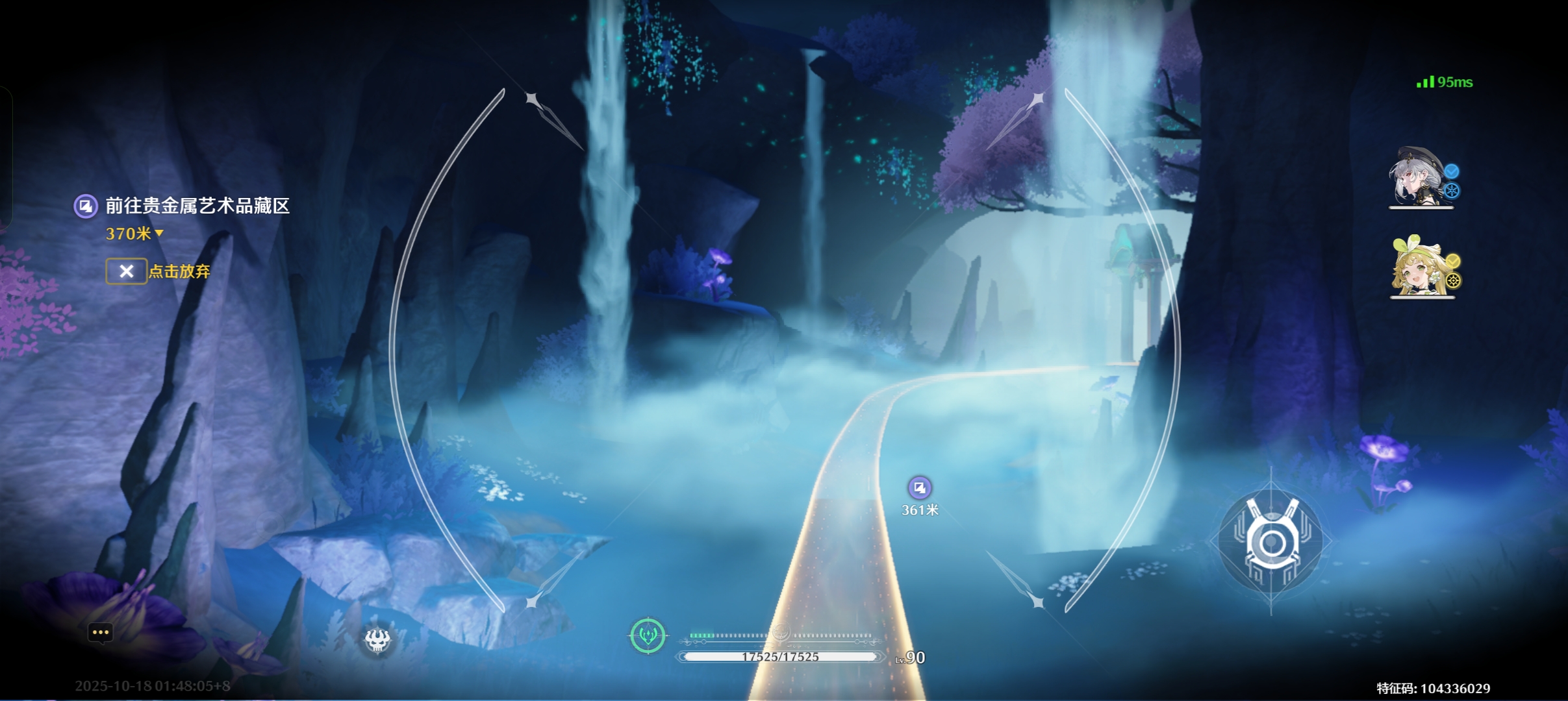 《鸣潮》一路奇藏成就解锁方法