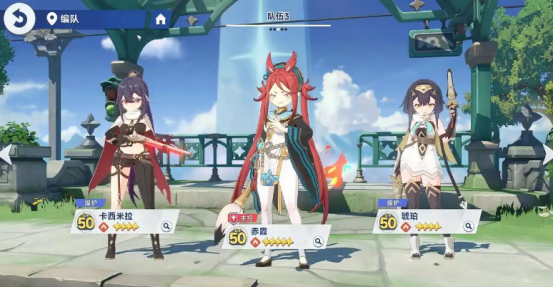 《星塔旅人》人物介绍一览