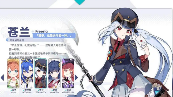 《星塔旅人》角色全面解析指南