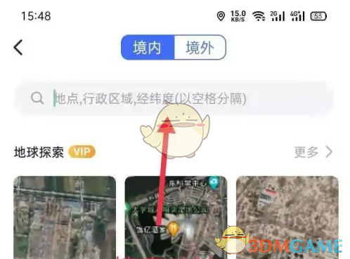 新知卫星地图测面积方法全解析