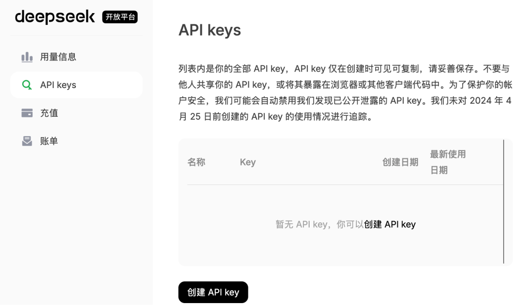 DeepSeek-V3.1 加 ClaudeCode，AI编程强强联合，附教程