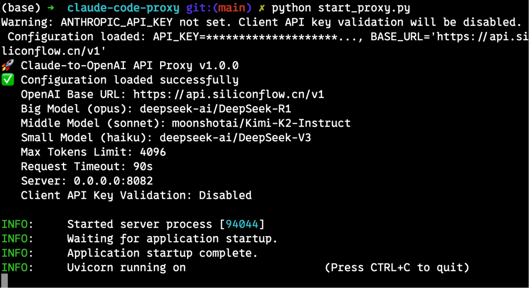 DeepSeek-V3.1 加 ClaudeCode，AI编程强强联合，附教程