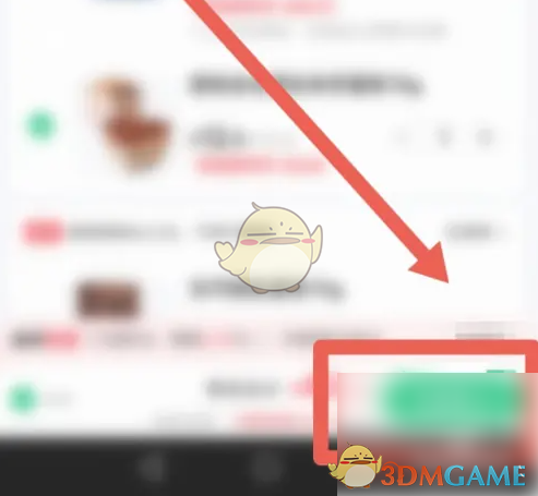 《朴朴超市》加入购物车方法